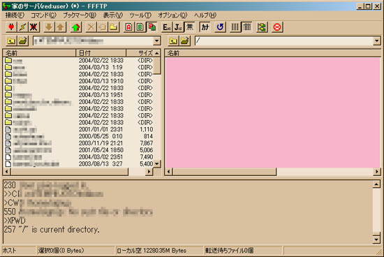 ܥͥåȥFTPǥե륢åץɤԤ
